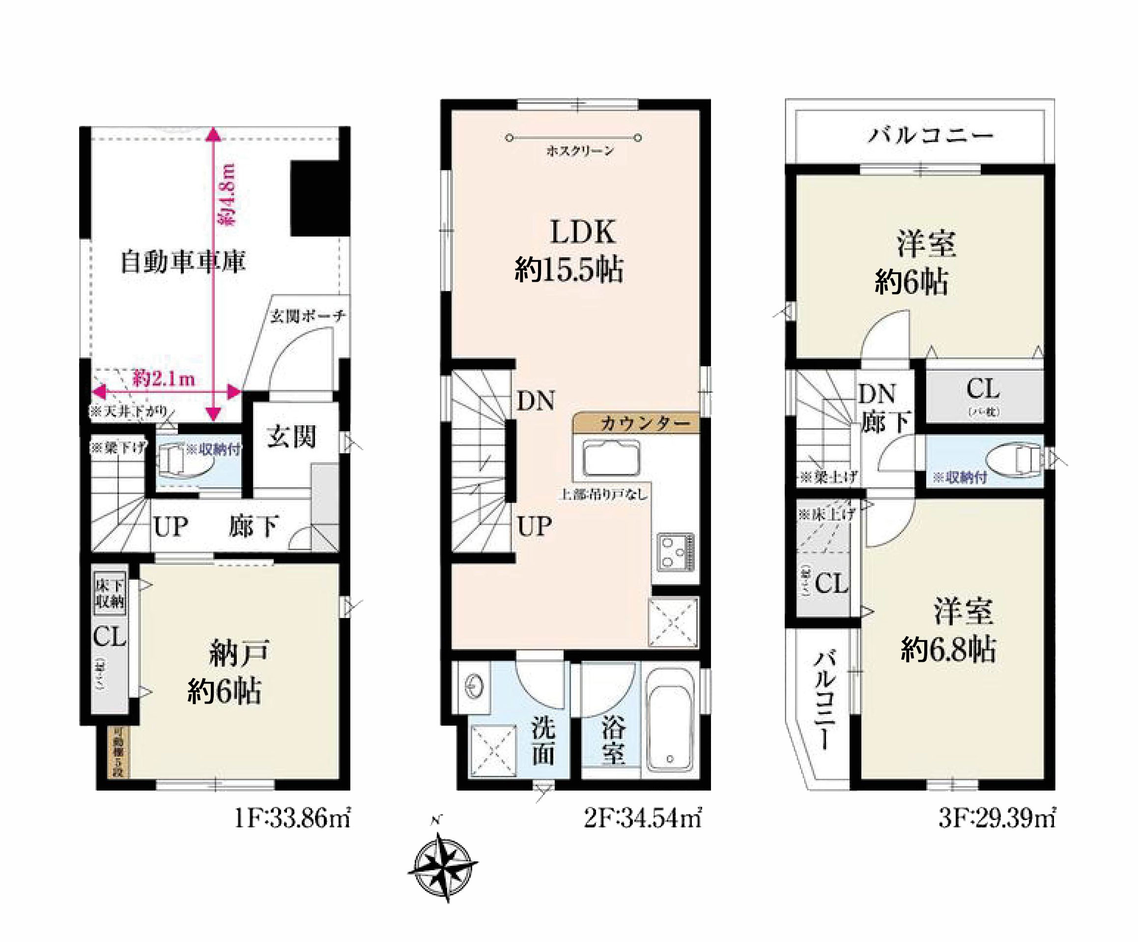 間取り画像