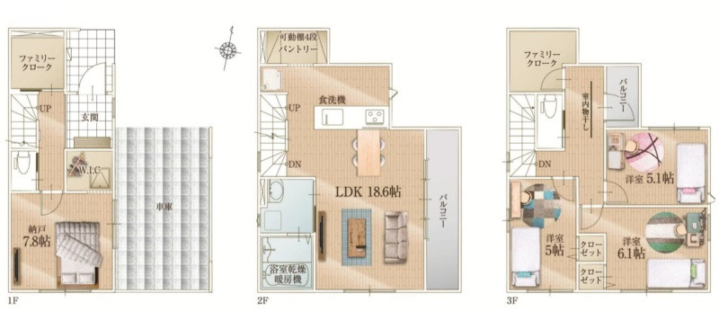 間取り画像