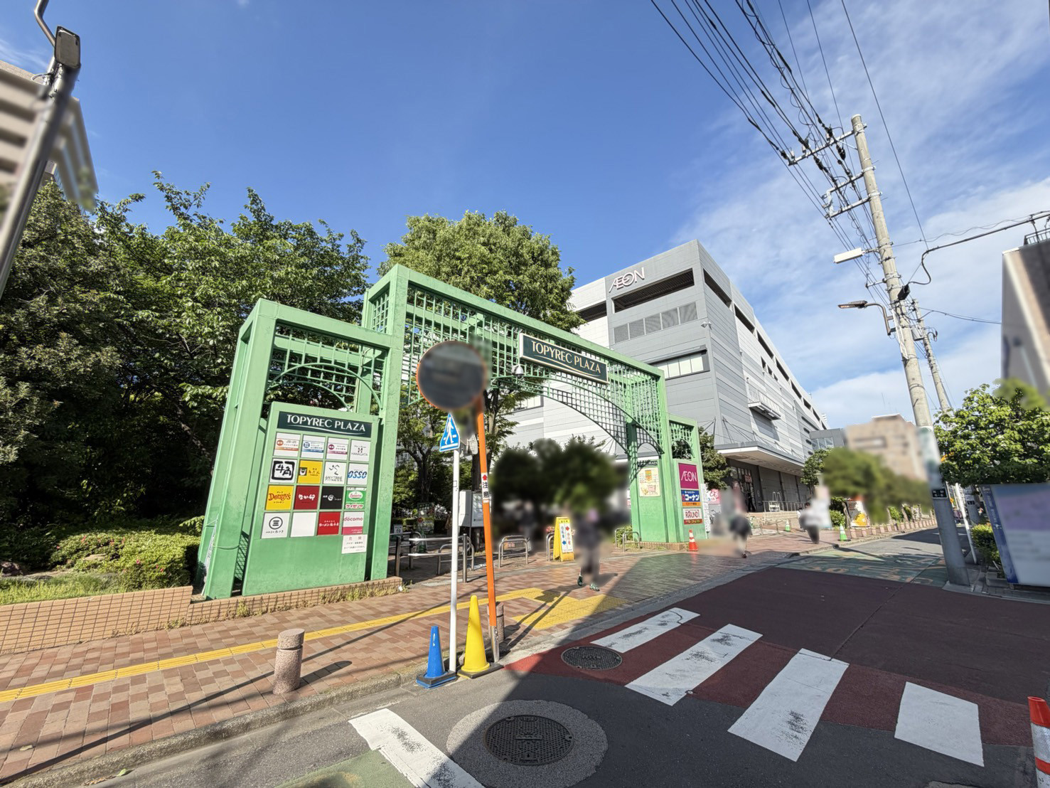 イメージ
