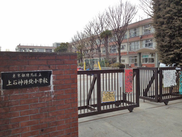 イメージ