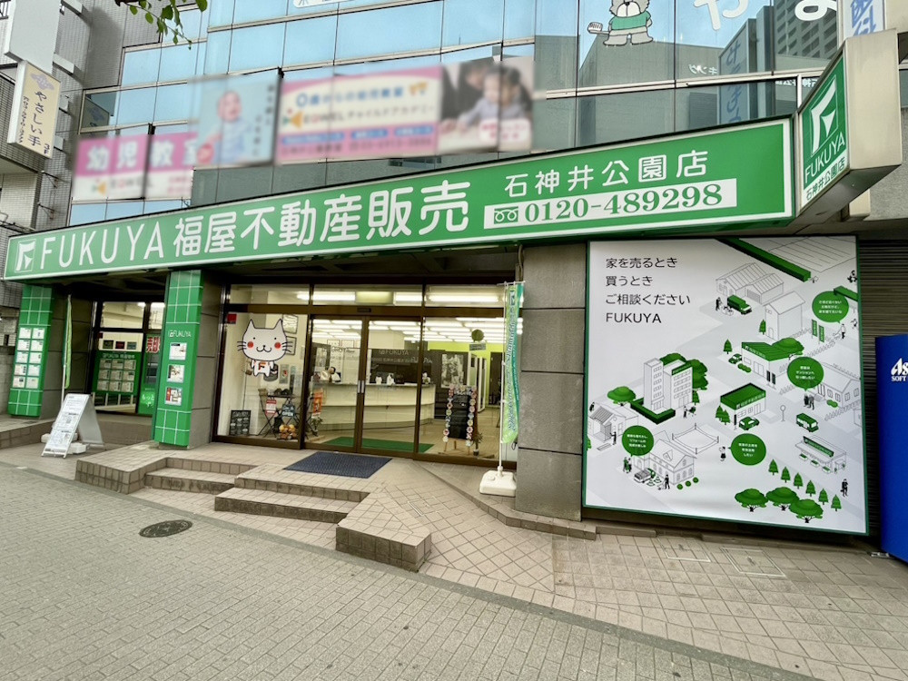 石神井公園店