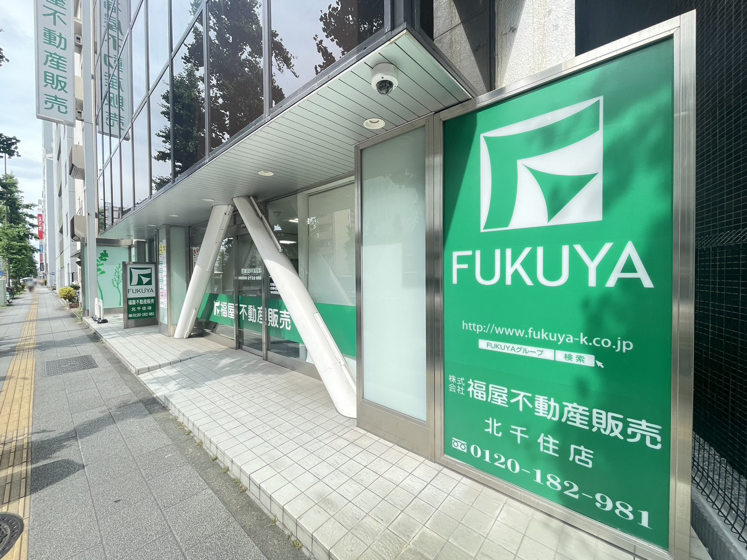 北千住店
